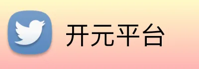 开元平台 Logo